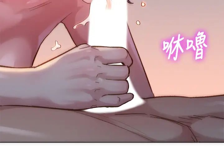 漂亮干姊姊第146话-为什么突然叫多熙的名字?