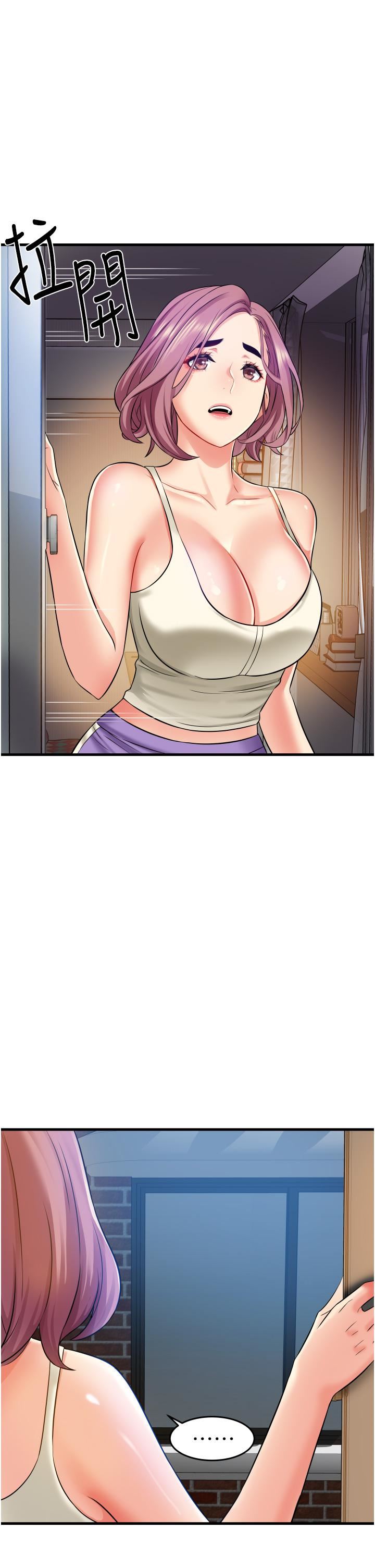 小巷里的秘密第16话-隻是练习而已,放轻松…