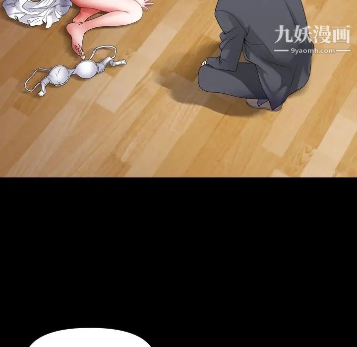 小混混第68话