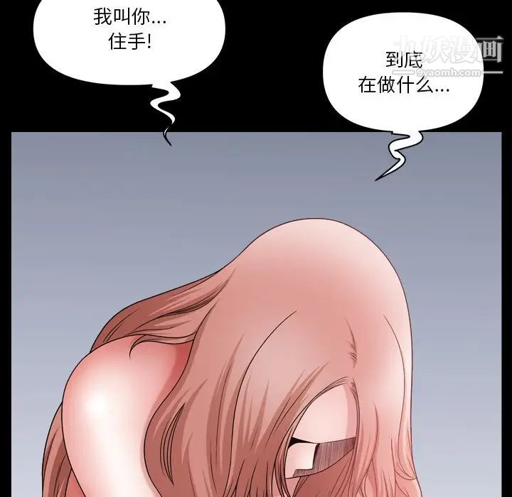 小混混第68话