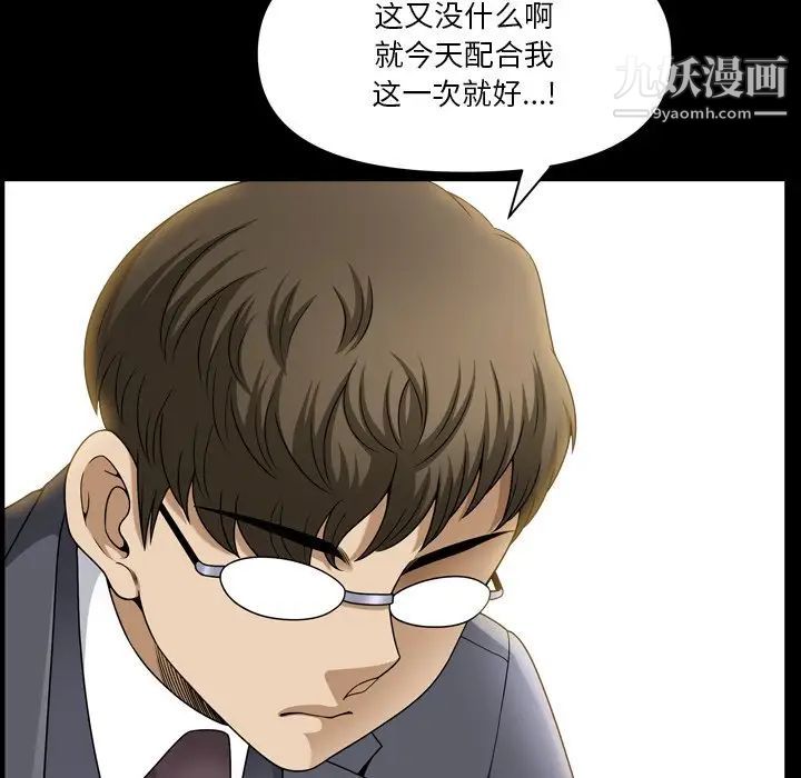 小混混第68话