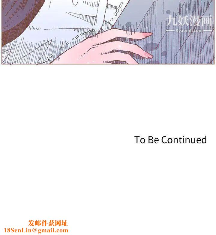 迷人的她第55话-回到原点的两人