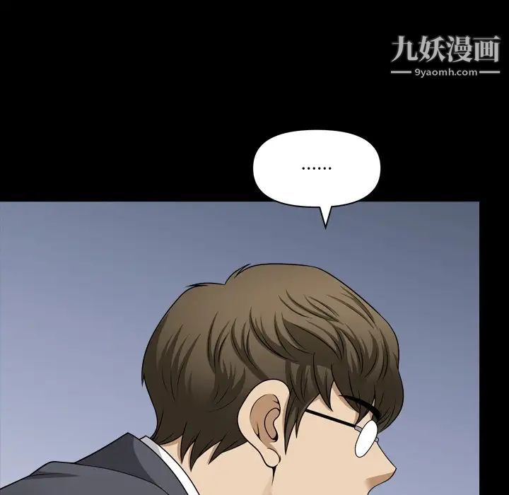 小混混第68话