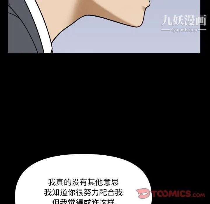 小混混第68话