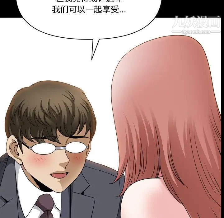 小混混第68话