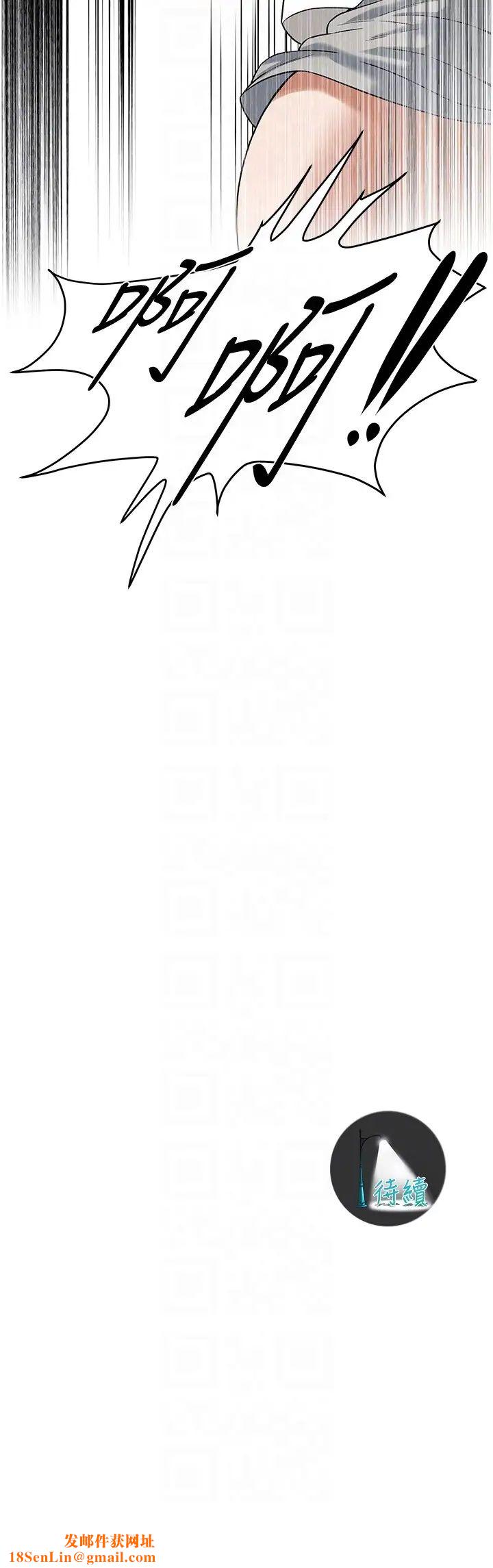 街头干架王第15话-没有理由不插进去