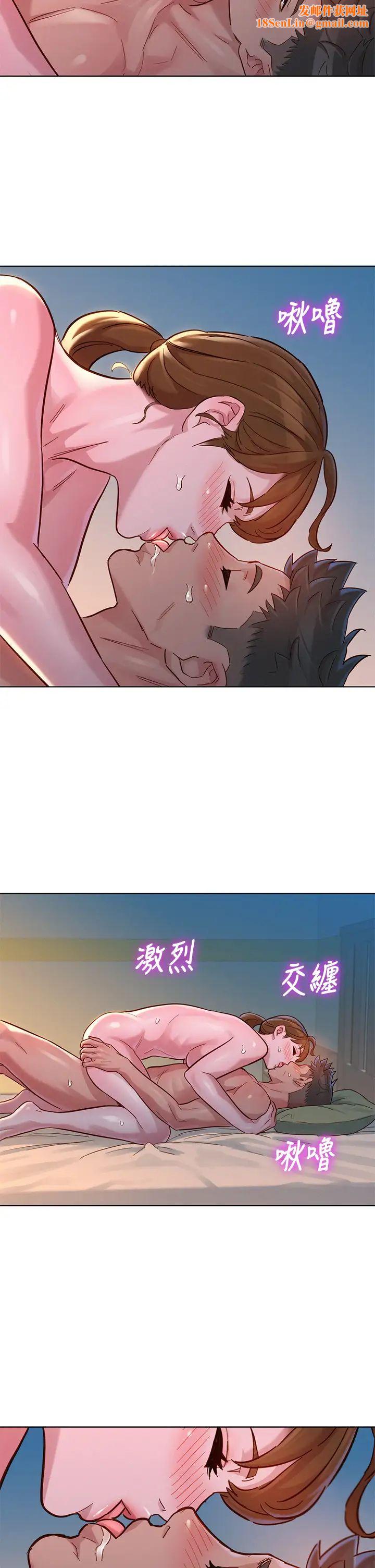 漂亮干姊姊第147话-志豪…用力地插我