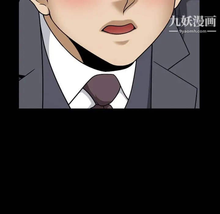 小混混第68话