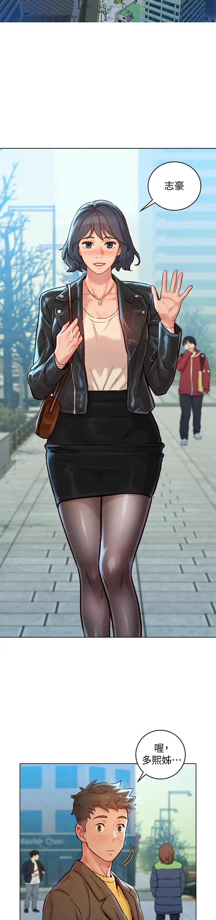 漂亮干姊姊第147话-志豪…用力地插我