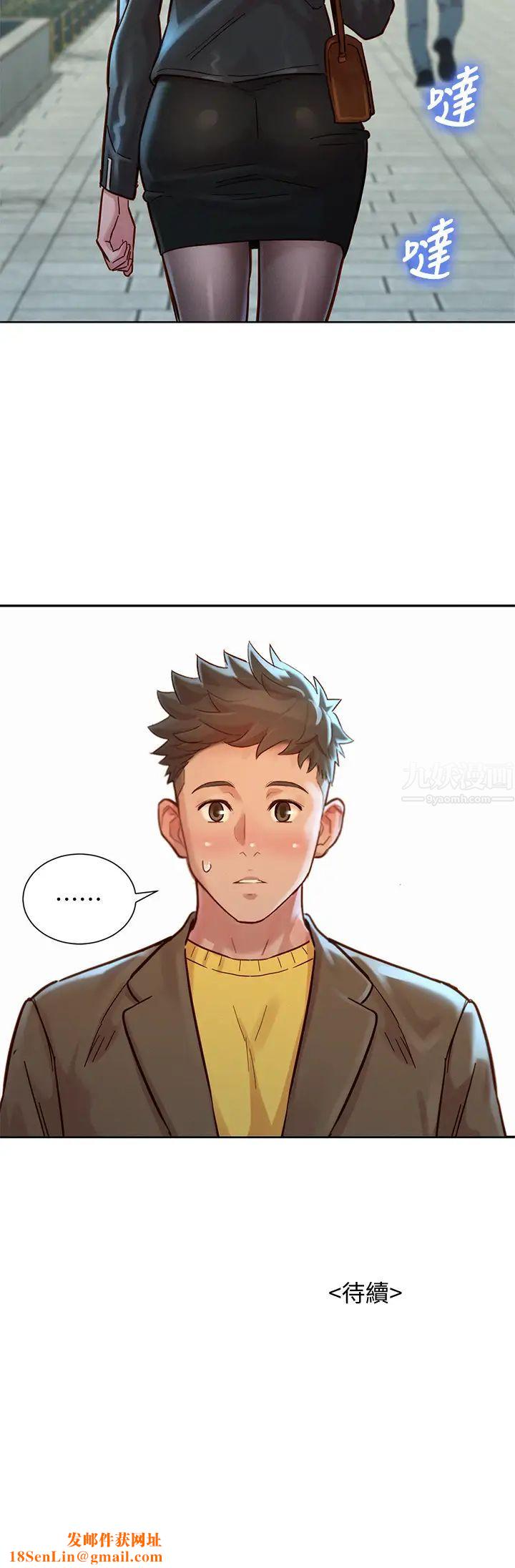 漂亮干姊姊第147话-志豪…用力地插我