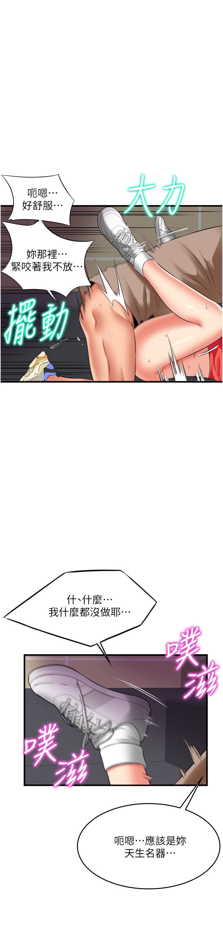 小巷里的秘密第17话-你们是不是做瞭?