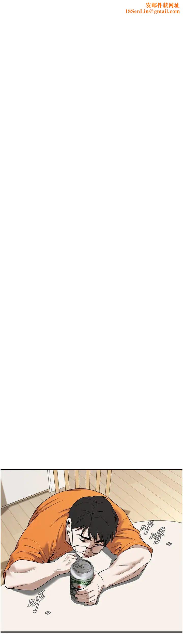 街头干架王第16话-上嫂子的第二次机会