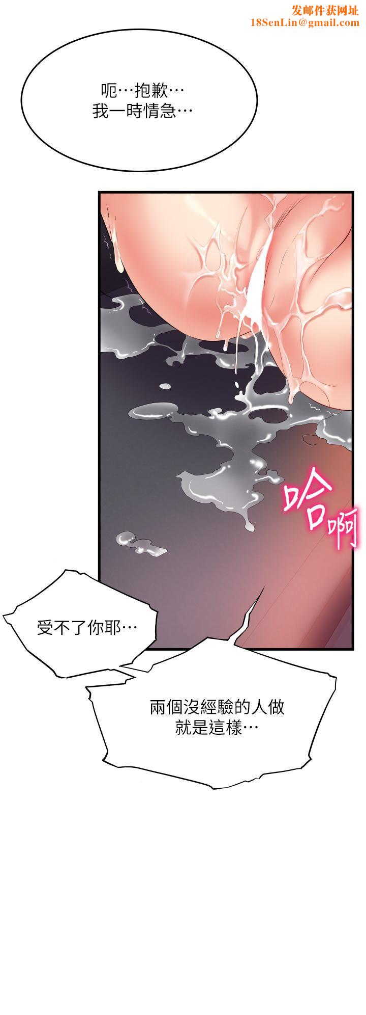 小巷里的秘密第17话-你们是不是做瞭?