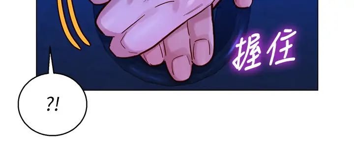 漂亮干姊姊第148话-放纵这一次就好