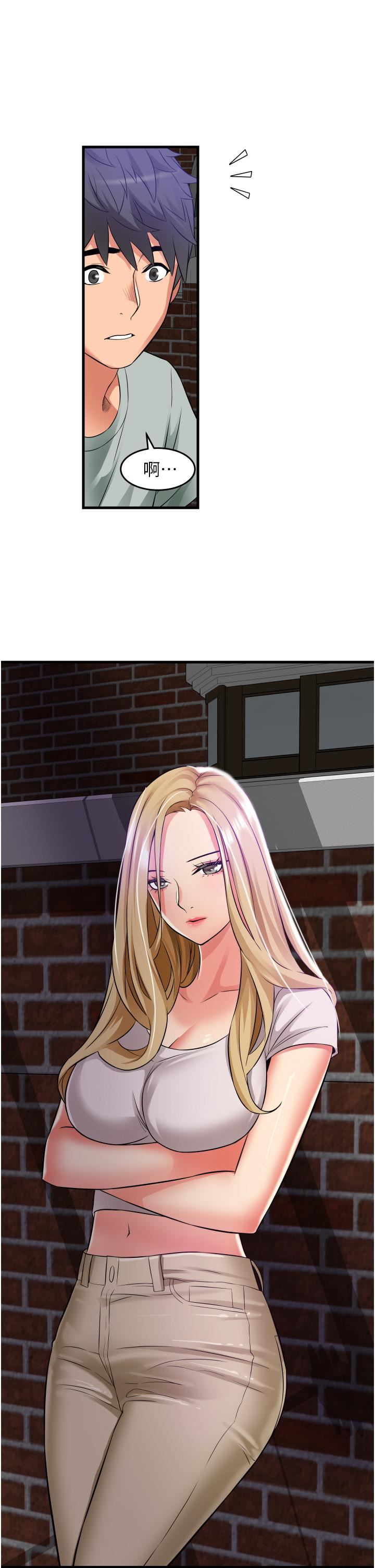 小巷里的秘密第17话-你们是不是做瞭?