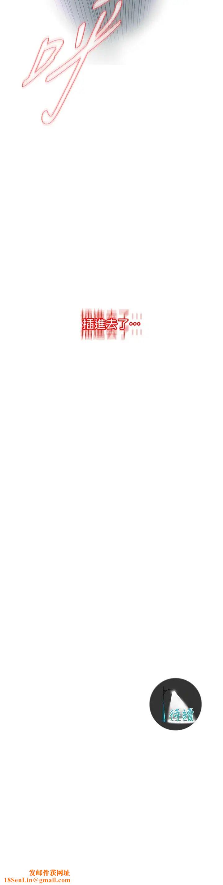 街头干架王第17话-想插就插吧