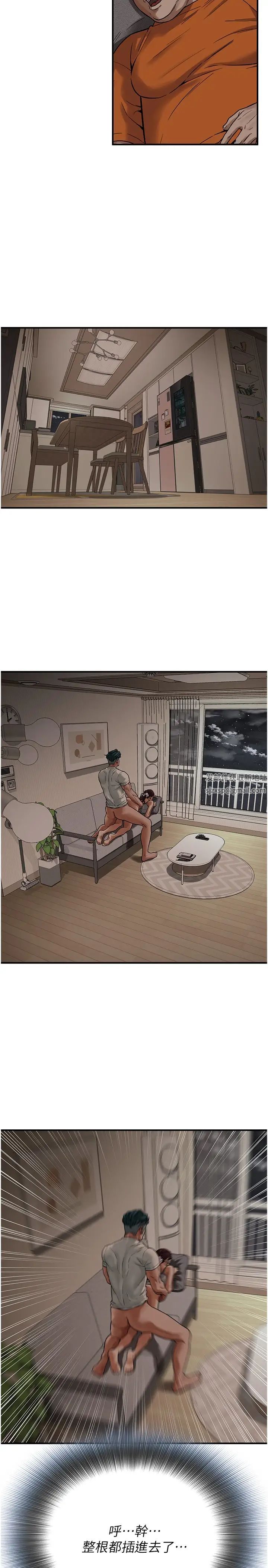 街头干架王第18话-挽救男人的自尊心