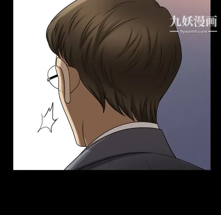 小混混第69话