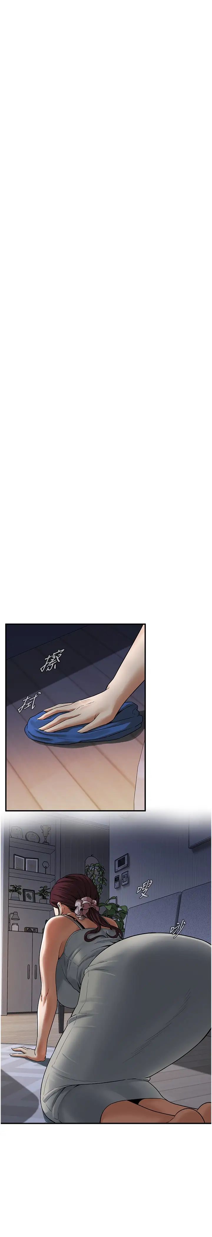 街头干架王第18话-挽救男人的自尊心