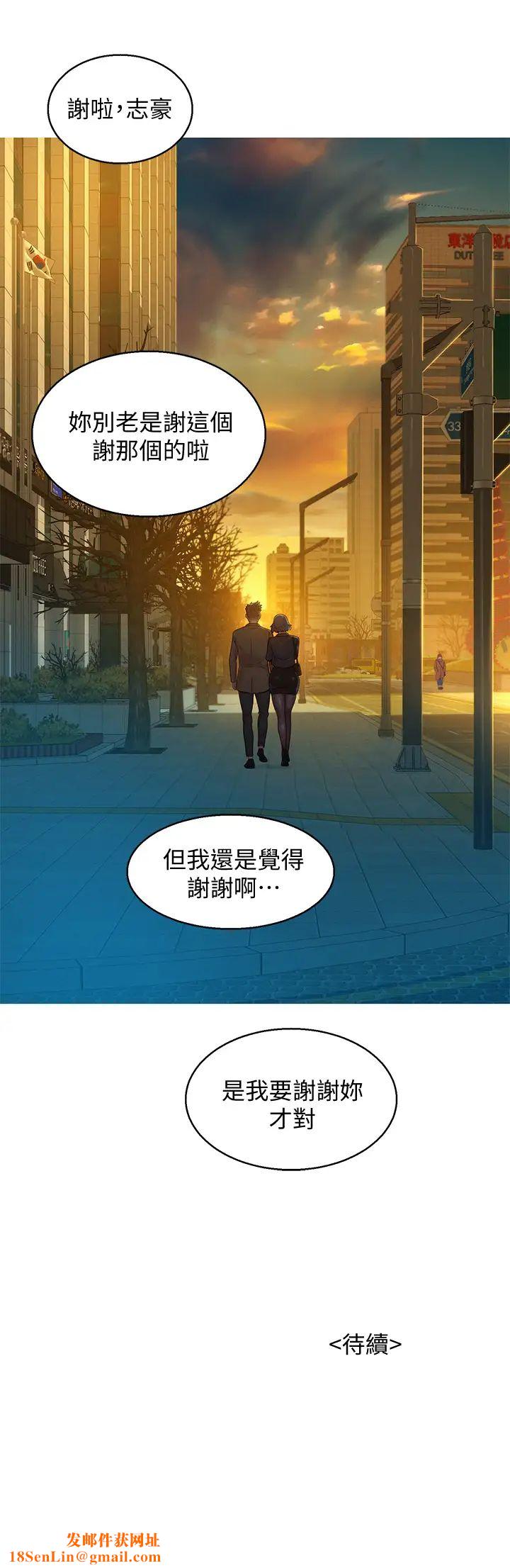 漂亮干姊姊第149话-在电影院中恣意缠绵