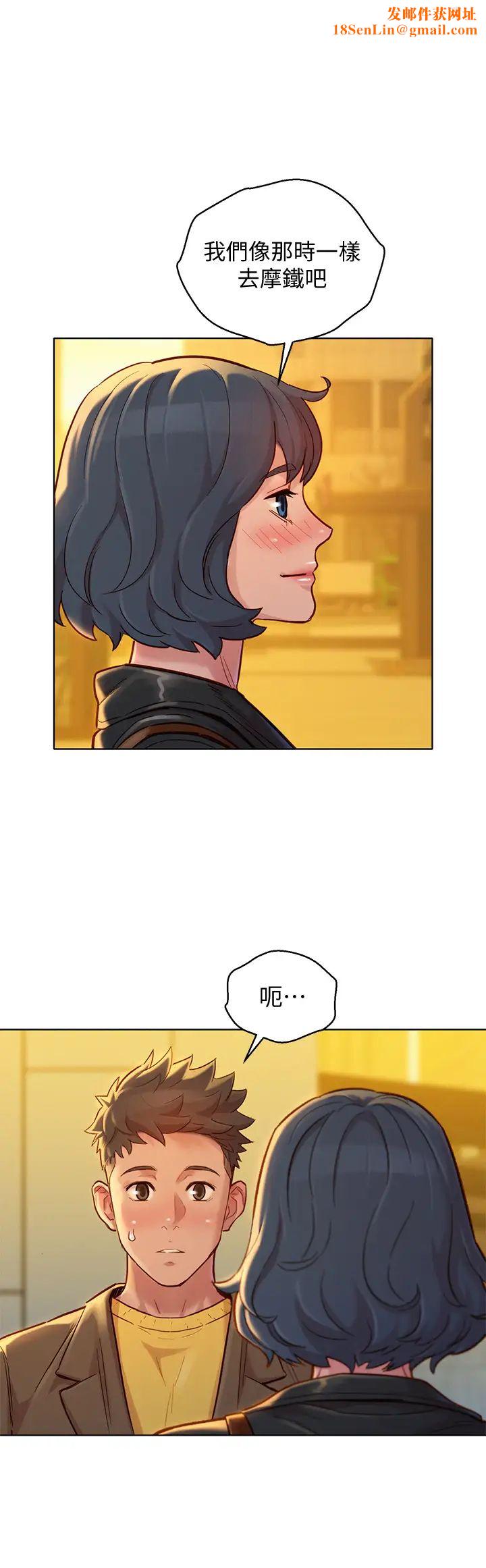 漂亮干姊姊第150话-把我塞得满满的