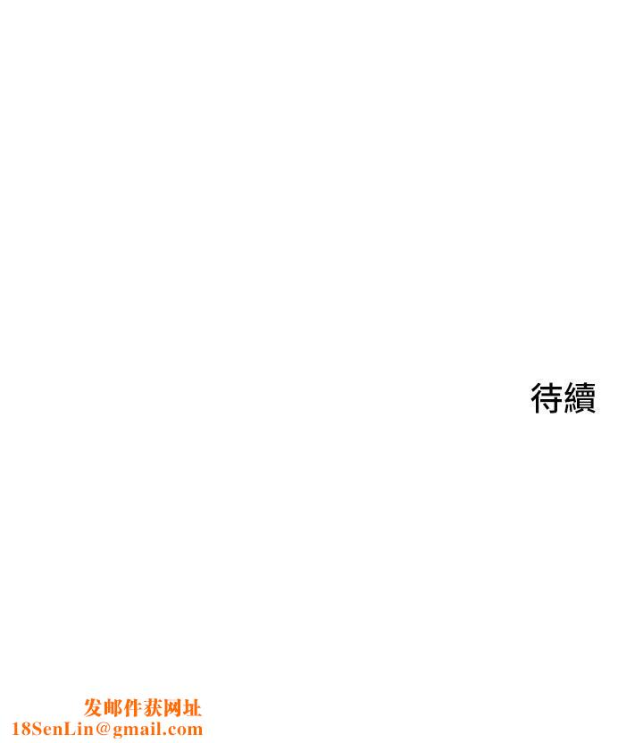 小巷里的秘密第18话-先让我尝尝妳的味道