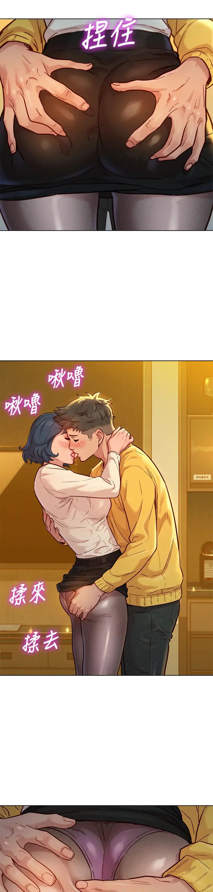 漂亮干姊姊第150话-把我塞得满满的