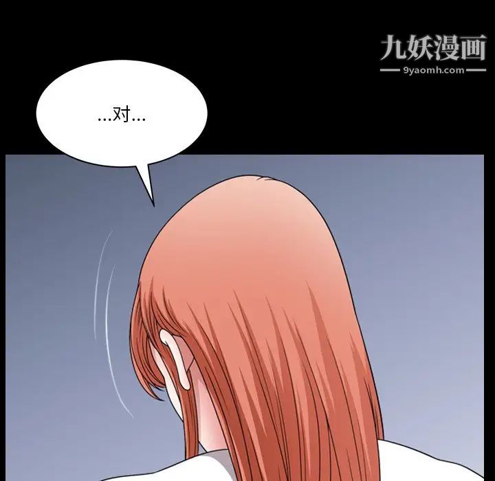 小混混第69话