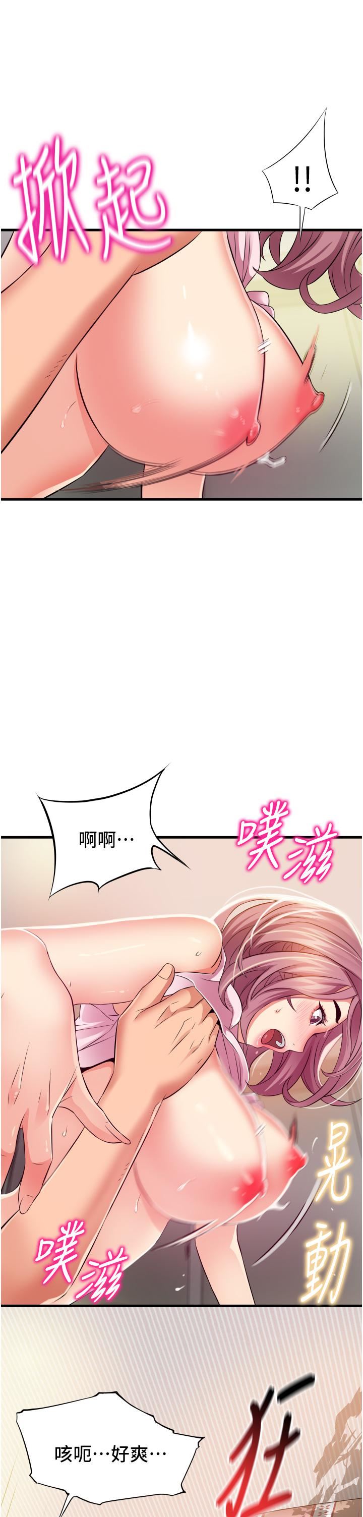 小巷里的秘密第19话-令人欲罢不能的小穴