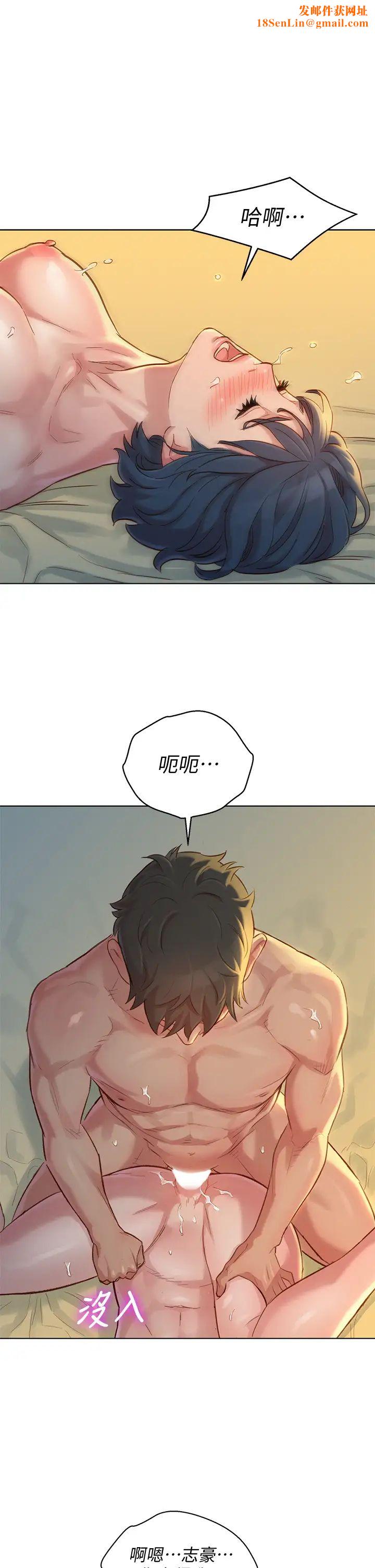 漂亮干姊姊第151话-最后让我带妳高潮