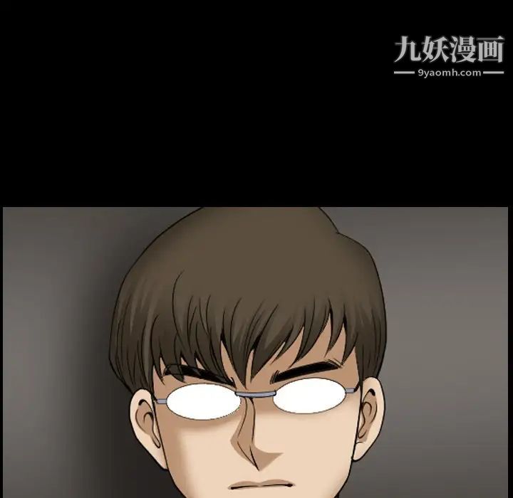 小混混第69话