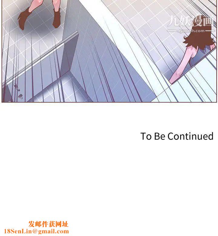 迷人的她第60话-知允的报应