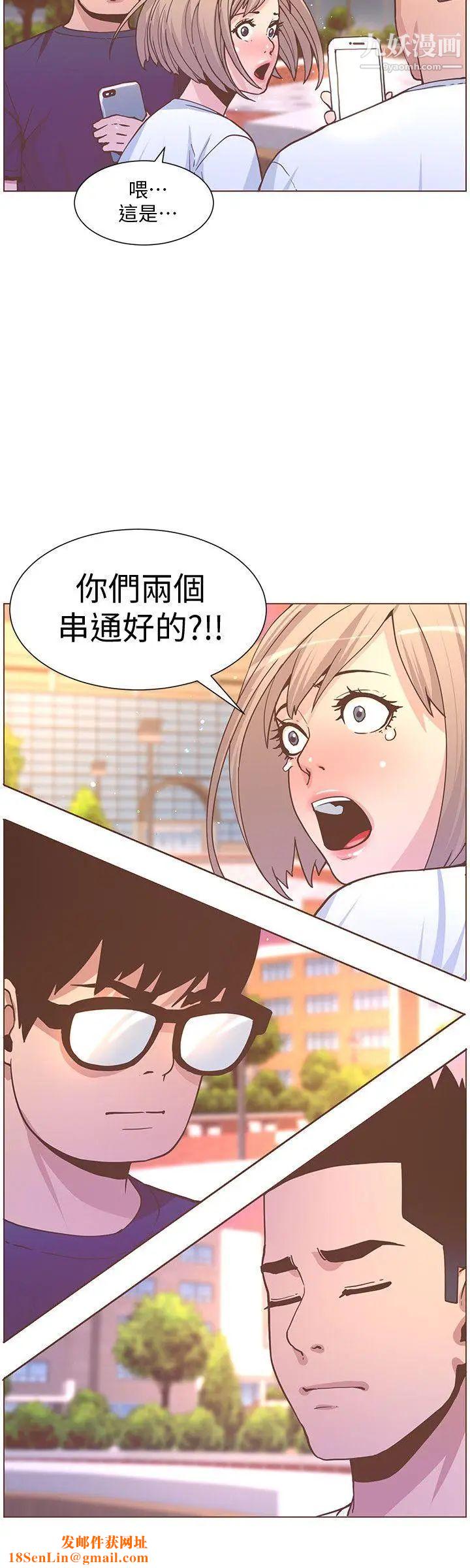 迷人的她第61话-我要回智雅身边