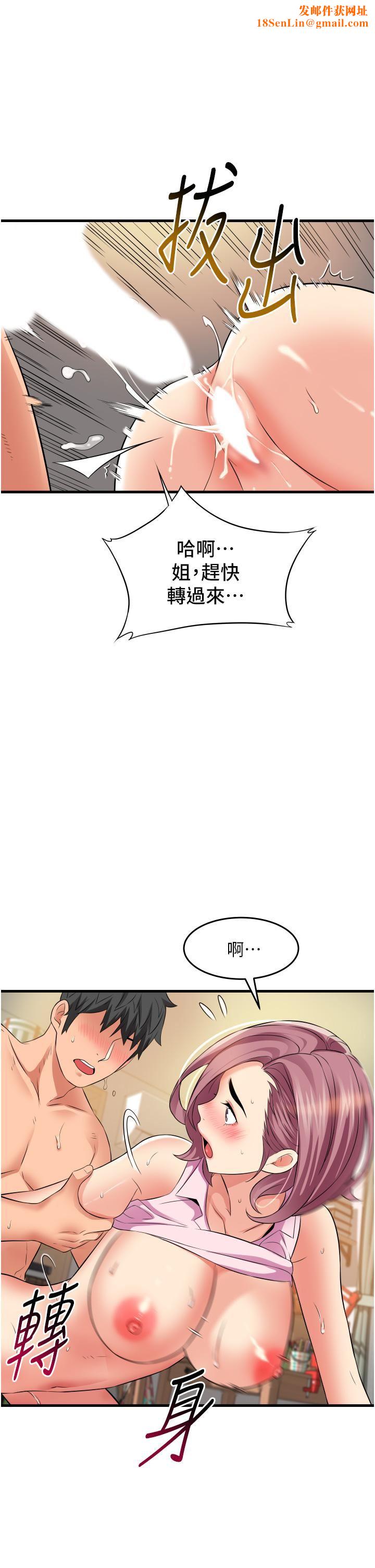 小巷里的秘密第20话-被肉棒彻底驯服