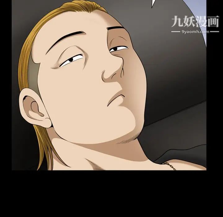 小混混第70话