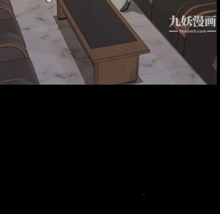 小混混第70话