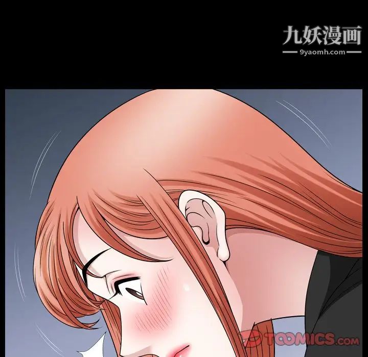 小混混第70话