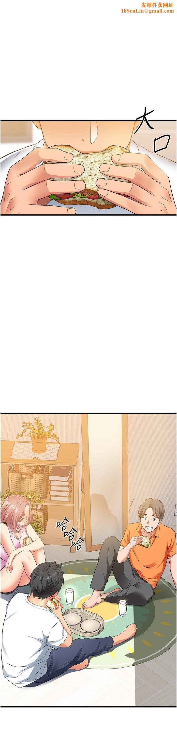 小巷里的秘密第21话-性感火辣的打扮