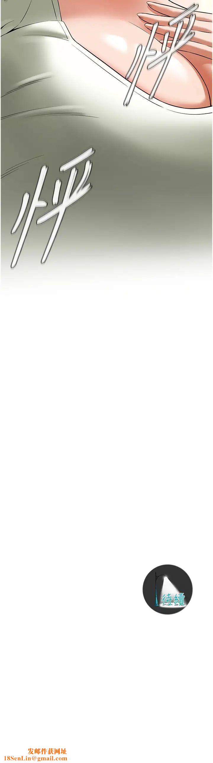 街头干架王第20话-早晚要再上妳一次