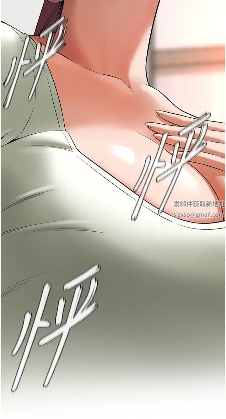 街头干架王第21话-傢里剩我们两个瞭