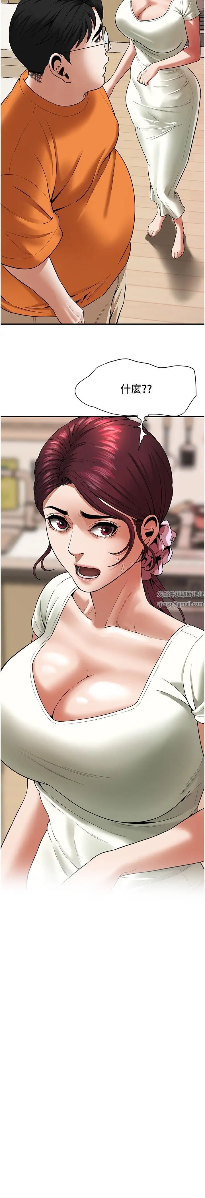 街头干架王第21话-傢里剩我们两个瞭