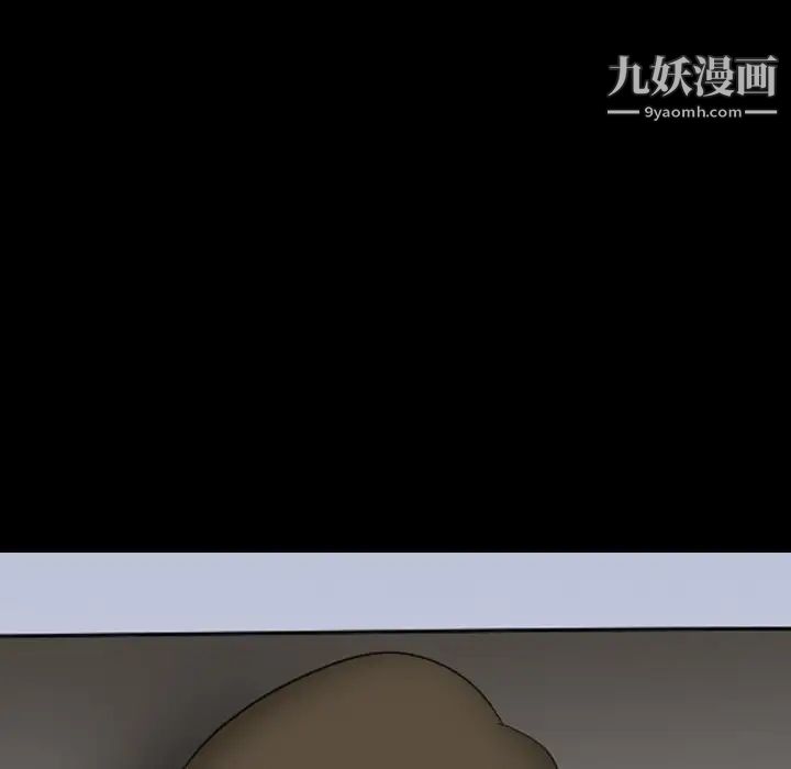 小混混第70话