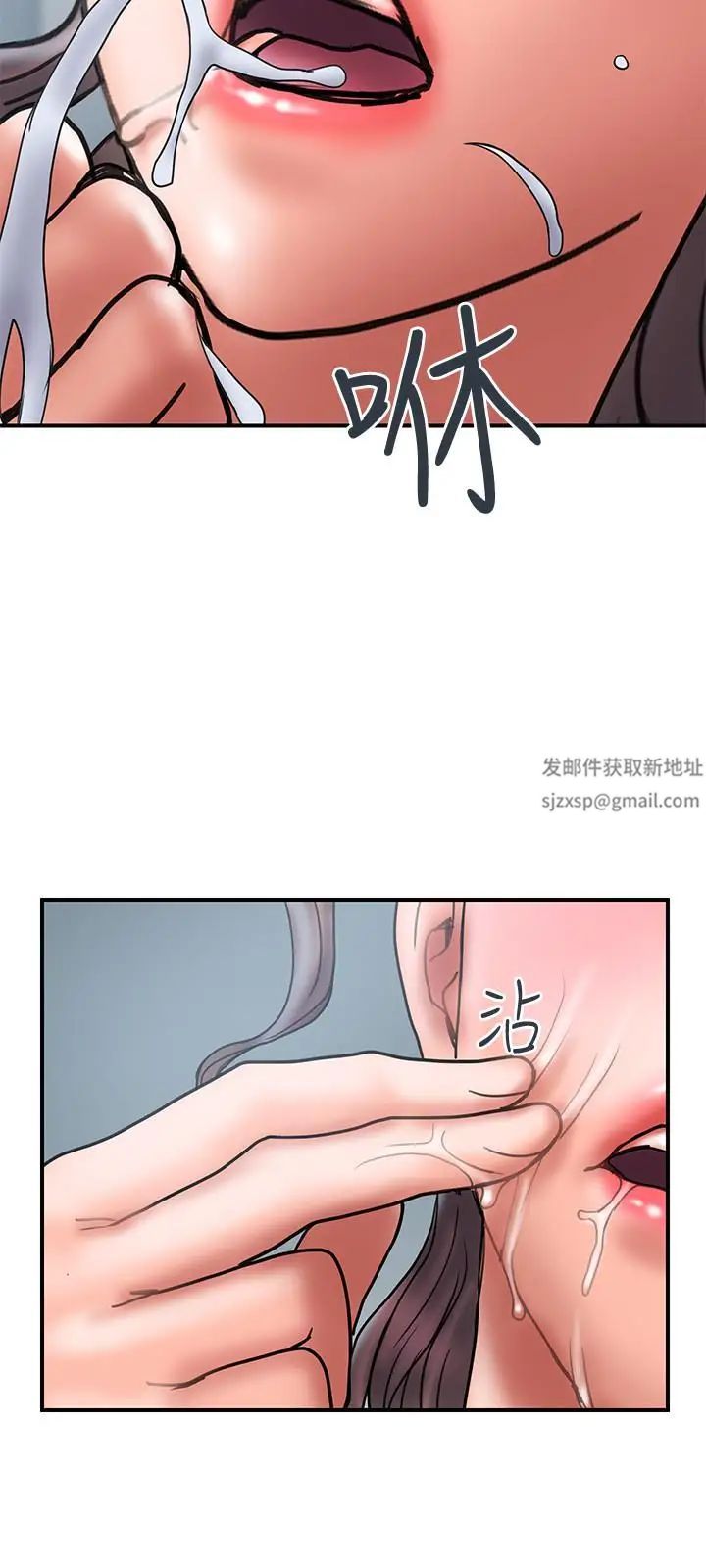 计划出轨第40话-诱人的多人运动邀约