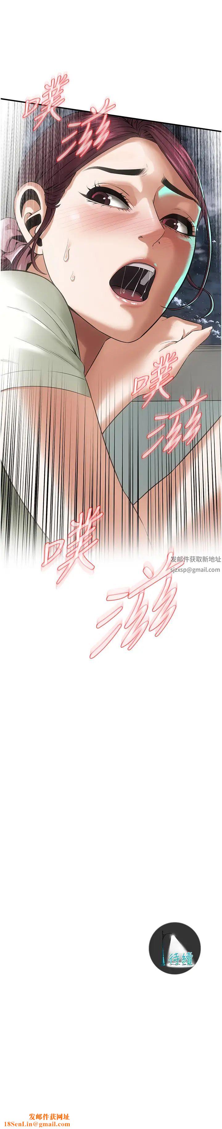 街头干架王第21话-傢里剩我们两个瞭