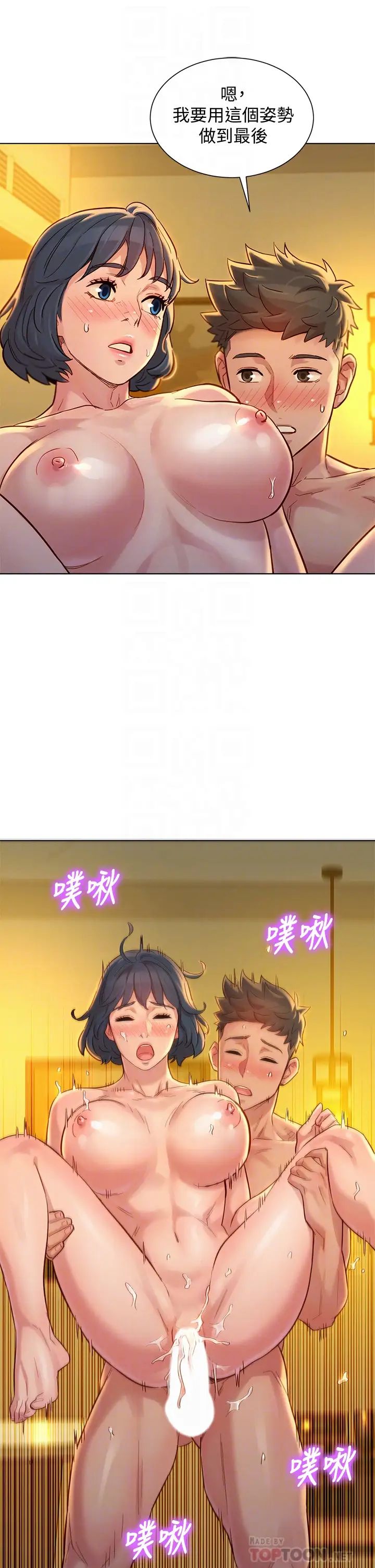 漂亮干姊姊第153话-与多熙姊用身体诀别