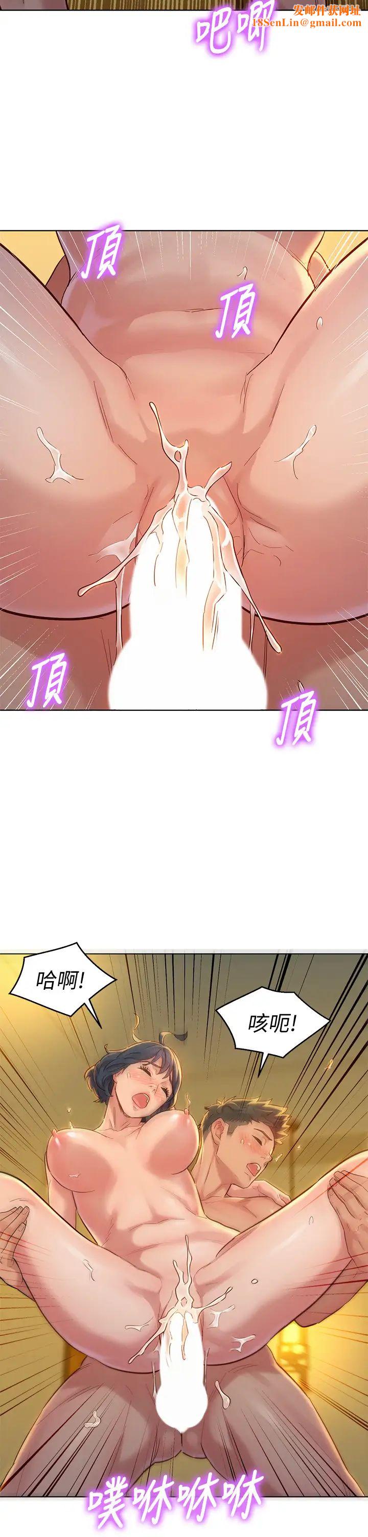 漂亮干姊姊第153话-与多熙姊用身体诀别