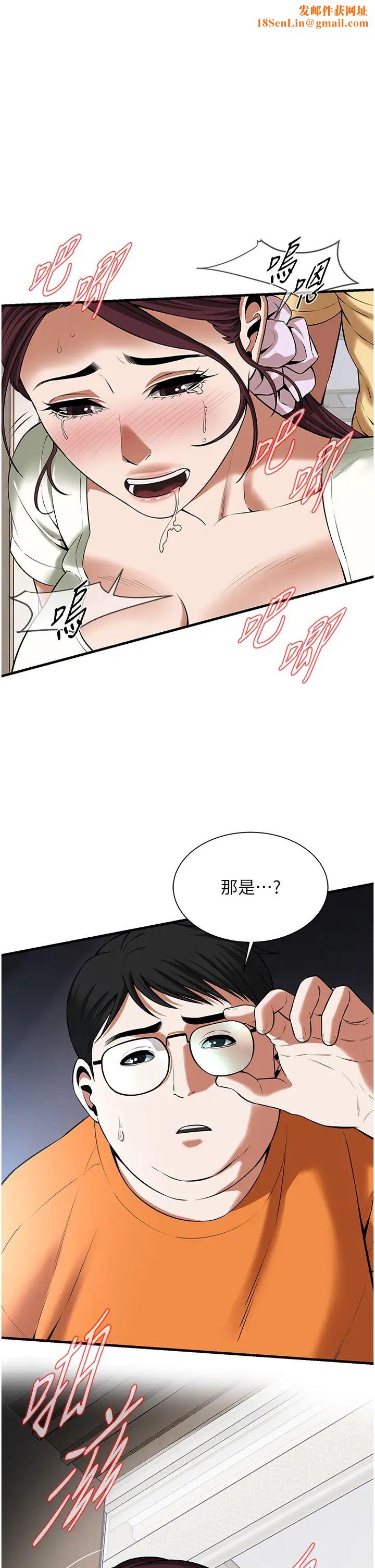 街头干架王第23话-在丈夫面前被硬上