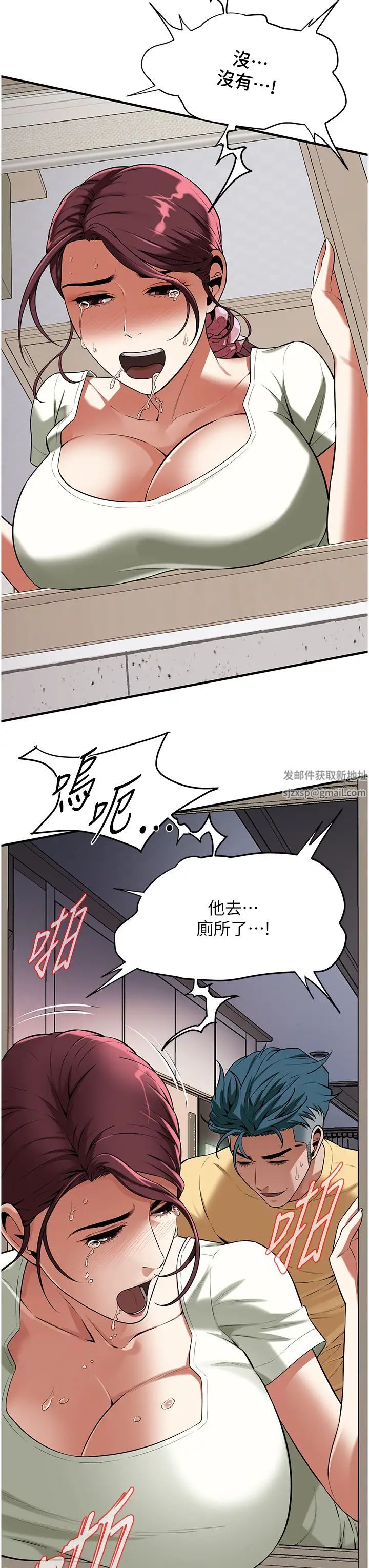 街头干架王第23话-在丈夫面前被硬上