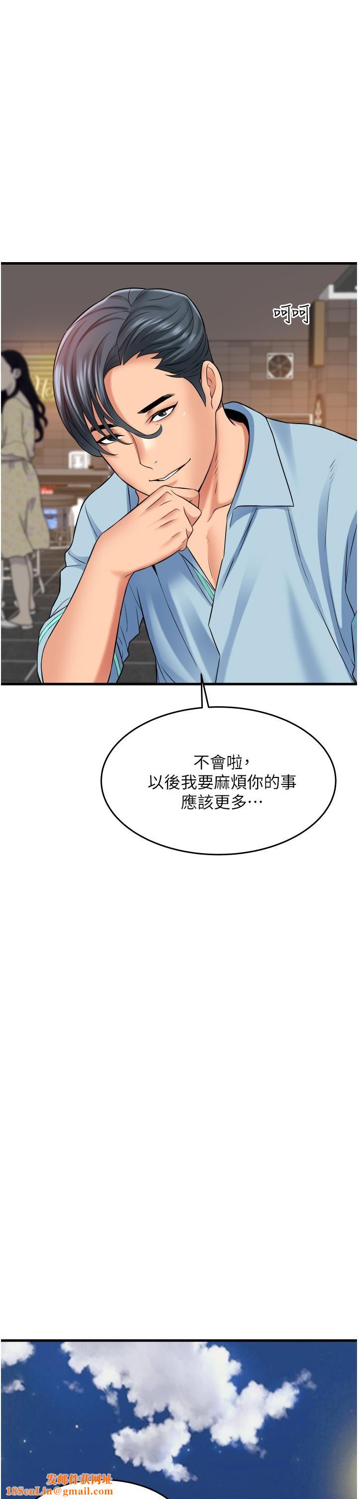 小巷里的秘密第22话-来暗巷想干嘛?