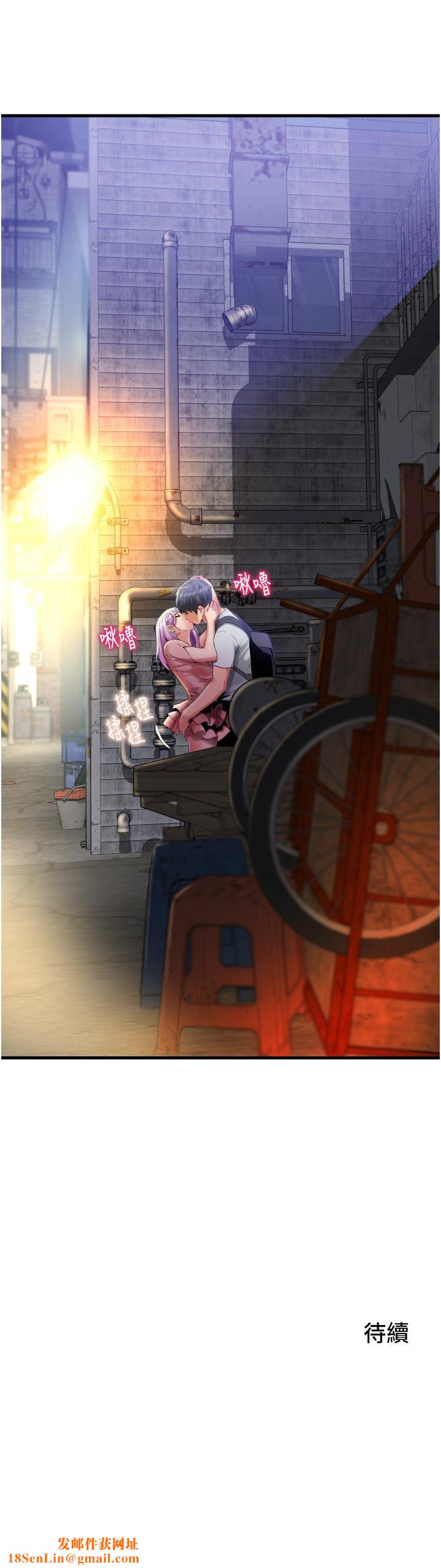 小巷里的秘密第22话-来暗巷想干嘛?